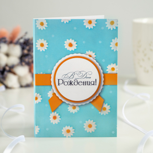 ? Открытка 4 шоколадки 