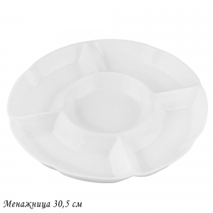 118-058 Менажница 30,5см BIANCO в под.уп.(х8)Фарфор