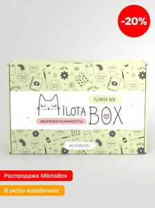 MilotaBox 