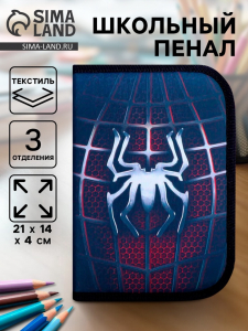Пенал школьный, 3 секции, 14?21?4 см «Паук»