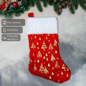 Носок для подарков «Орнамент» 44?26 см, красный