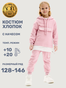 NIKASTYLE Костюм
