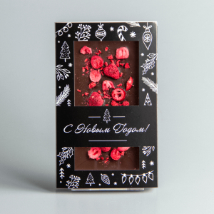 Тёмный шоколад с малиной и клюквой, новогодняя коробочка #21