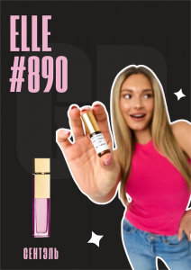 Elle / GET PARFUM 890