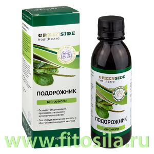 Сироп подорожника 