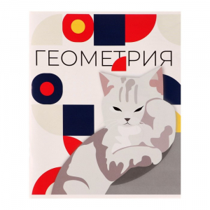 Тетрадь предметная, 36 листов в клетку Calligrata «Животные мемы. Геометрия», серые листы