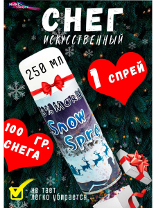 Снег декоративный 60410, ABV78