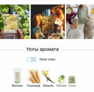 LOSTMARCH LANN- AEL edt 100ml