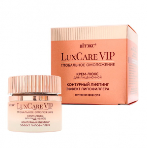 Крем-люкс д/лица LuxCare VIP ночной контурный лифтинг эффект липофиллера 50мл. Витэкс