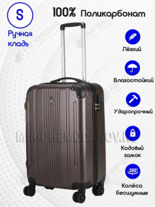 Чемодан «OLARD»