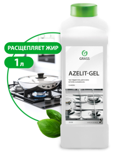 Средство чистящее Grass Azelit 1л