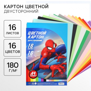Цветной картон тонированный, А4, 16 листов, 16 цветов, немелованный, двусторонний, в пакете, 180 г/м?, «Человек-паук»