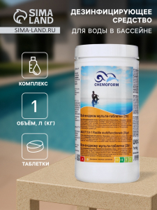 Дезинфицирующее средство Chemoform 