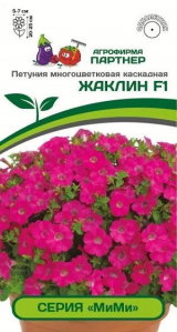 3354P Петуния серия 