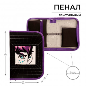 Пенал 1 секция 140 х 210 х 40 мм, откидной карман и косметичка, тканевый, Calligrata TOP Content 