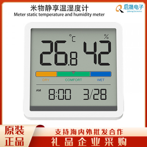 Комнатный термометр температуры и влажности(1)