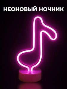 Неоновый LED ночник настольный 
