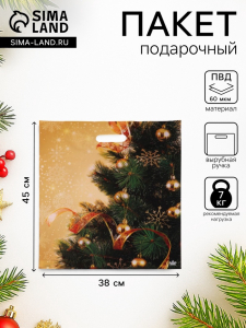Пакет подарочный новогодний «Золотое настроение», полиэтиленовый с вырубной ручкой, 45?38 см
