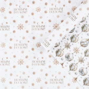 Упаковочная бумага на новый год, двухсторонняя крафтовая «Новогодние шары», 70?100 см