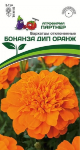 3291P Бархатцы отклоненные БОНАНЗА ДИП ОРАНЖ 10шт