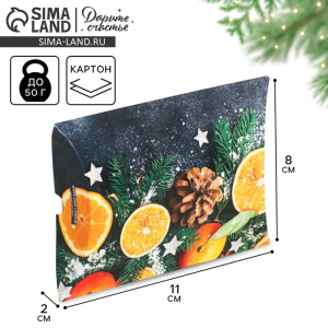 Коробка подарочная новогодняя складная «Мандариновое настроение», 11?8?2 см, Новый год