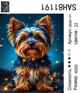 SAH81191 Под заказ