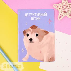 Обложка на паспорт 