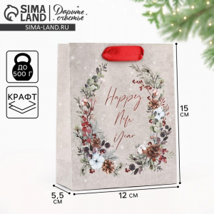 Пакет подарочный новогодний крафтовый «В ожидании чуда», S 12?15?5.5 см