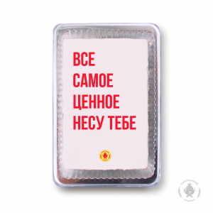 Фраза 80 (140 гр)