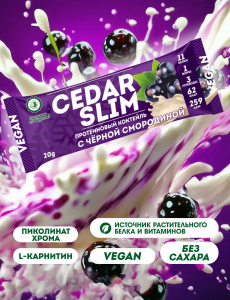 Протеиновый коктейль с чёрной смородиной CEDAR SLIM