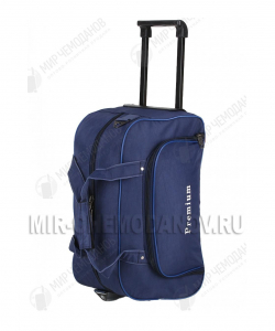 Сумка-колесная «PREMIUM»