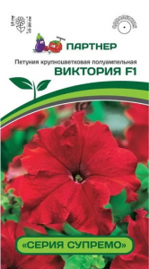 3363P Петуния серия 