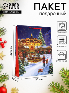 Пакет подарочный новогодний ламинированный, «Новогодний парк», 33?10?42.5 см