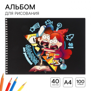 Альбом для рисования А4, 40 листов, на пружине «Гравити Фолз»