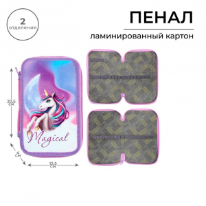 Пенал 2 секции, 125 х 205 х 40 мм, Calligrata 30П26/2 