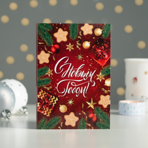 Открытка 4 шоколадки 