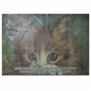 Бумага тонированная  А2 10л. 200 г/м2 