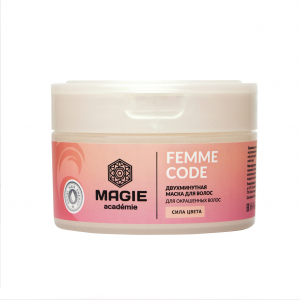 Маска для волос Femme code Сила цвета MAGIE ACADEMIE