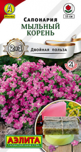 1791A Сапонария Мыльный корень 0,1гр