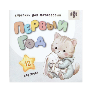 Набор карточек. Серия  