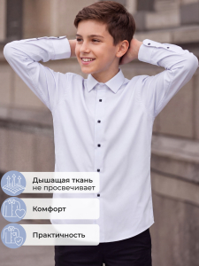 Рубашка