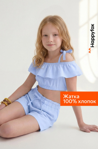 Летний костюм с шортами для девочки Happyfox