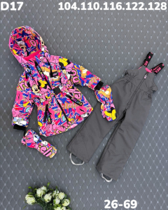 Костюм D17 розовый