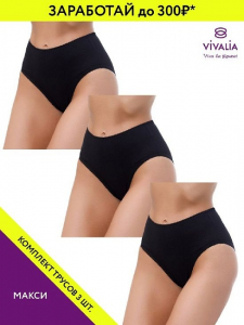 03005В Трусы женские (в упаковке 3 штуки) VIVALIA слипы