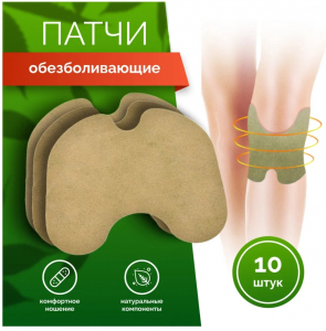 Пластырь д/колена KNEE PATC KH-3709