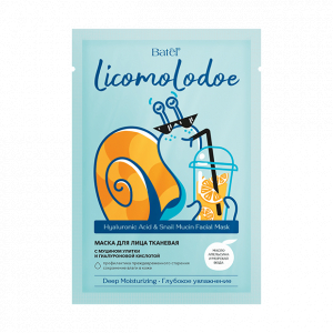 Маска для лица тканевая с муцином улитки и гиалуроновой кислотой