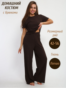 Костюм с брюками 85557