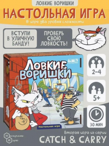 Игра настольная 