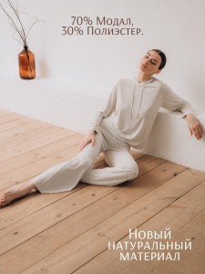 Домашняя пижама Indefini (Арт.5006TCC)