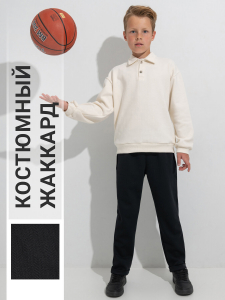 Апрель Брюки